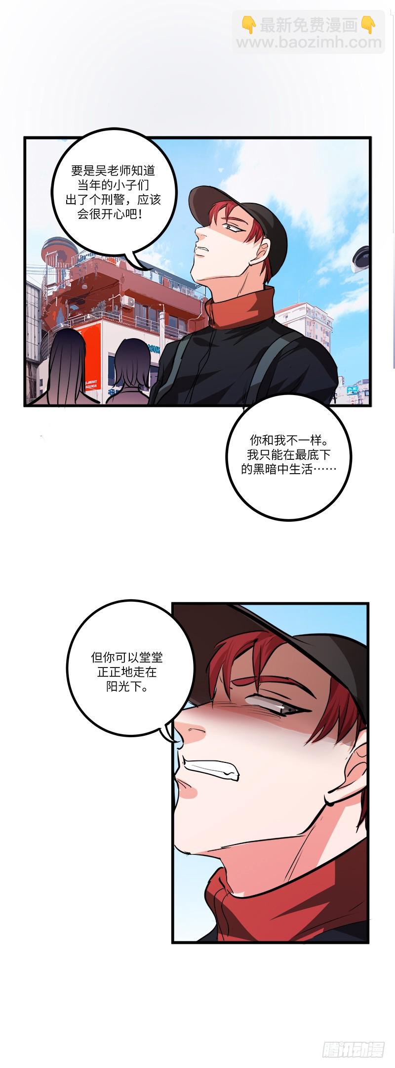 第七十二话：自首-第74话