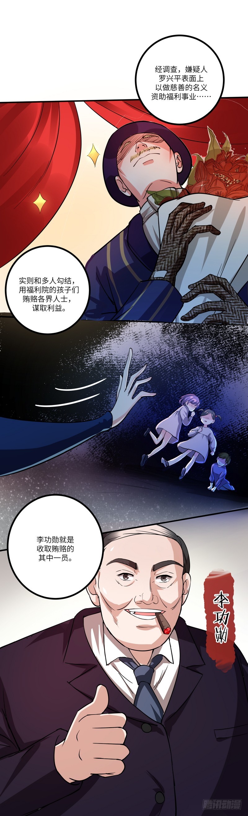 第七十四话：视频-第76话