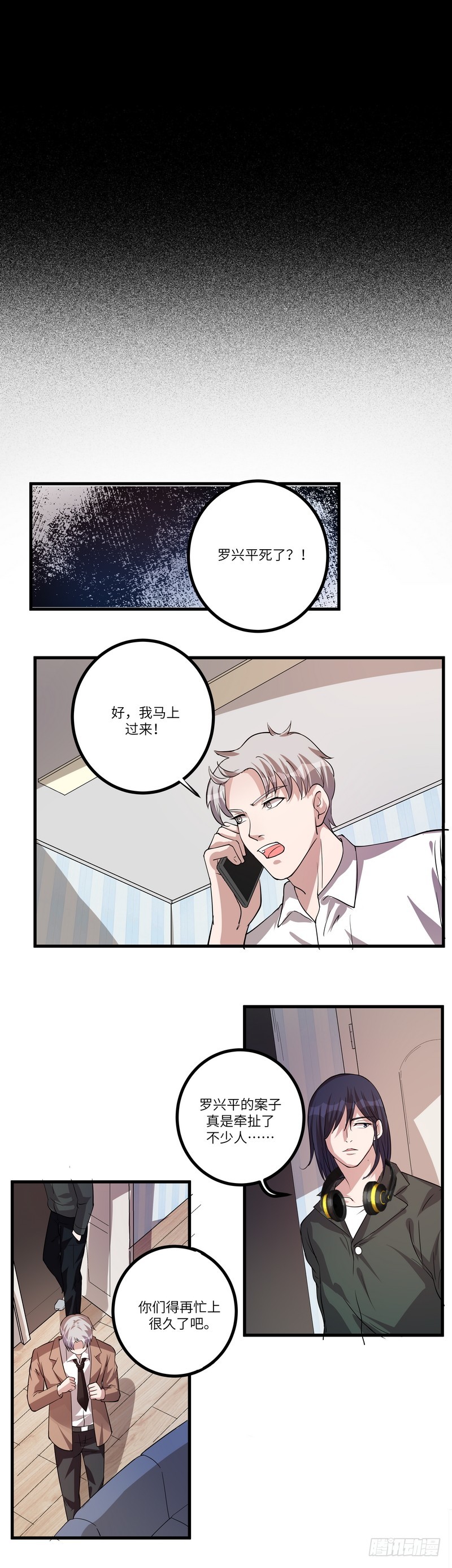 第七十四话：视频-第76话