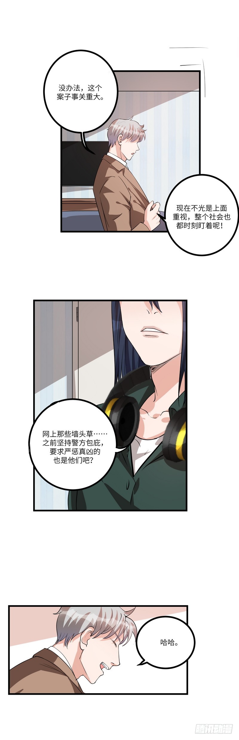 第七十四话：视频-第76话