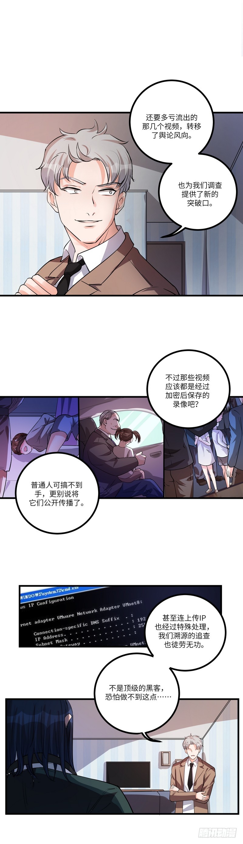 第七十四话：视频-第76话