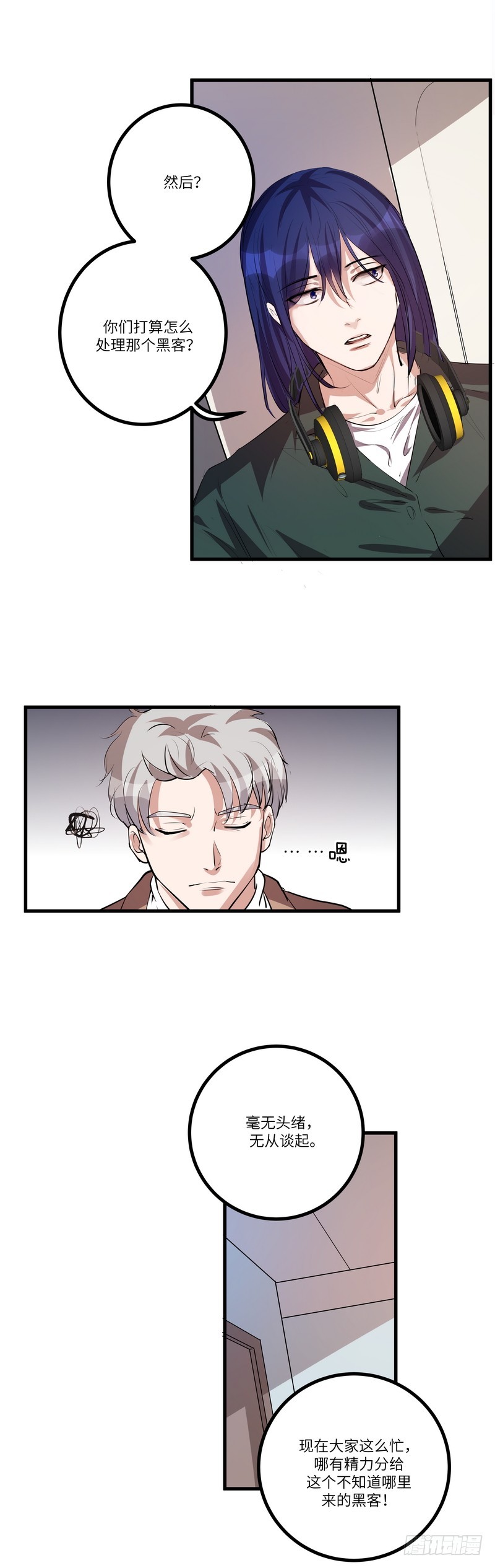 第七十四话：视频-第76话