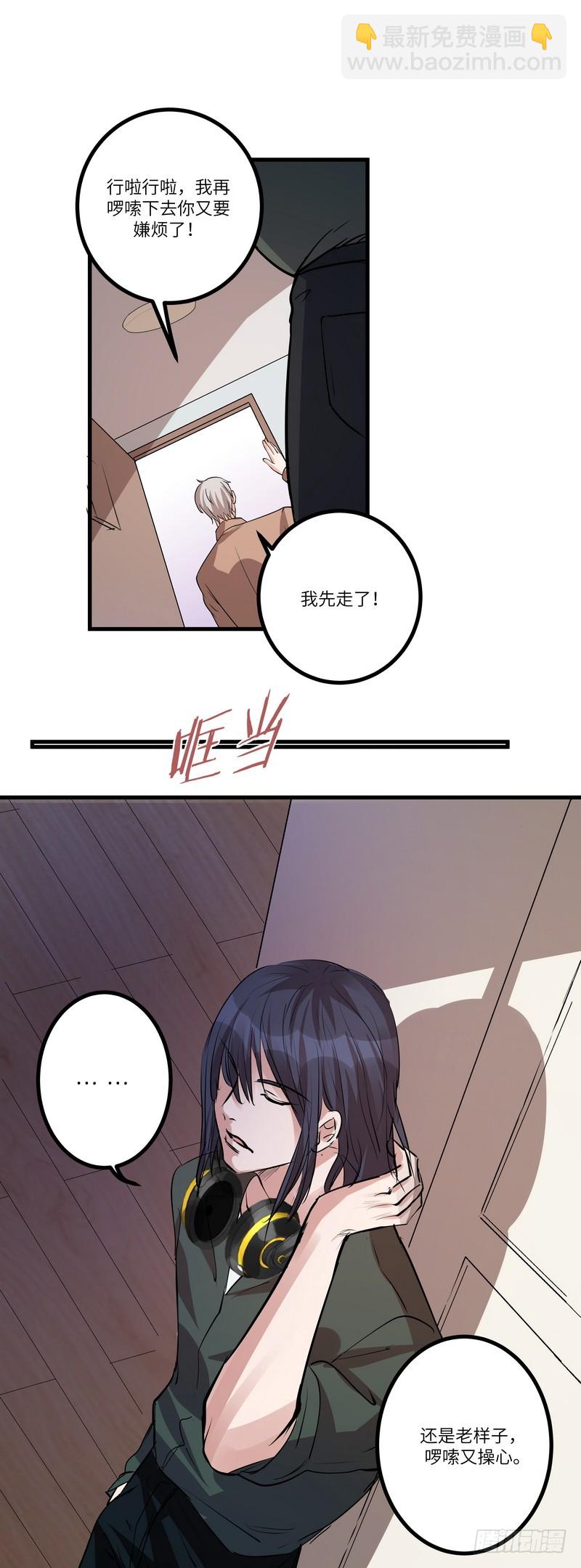 第七十四话：视频-第76话