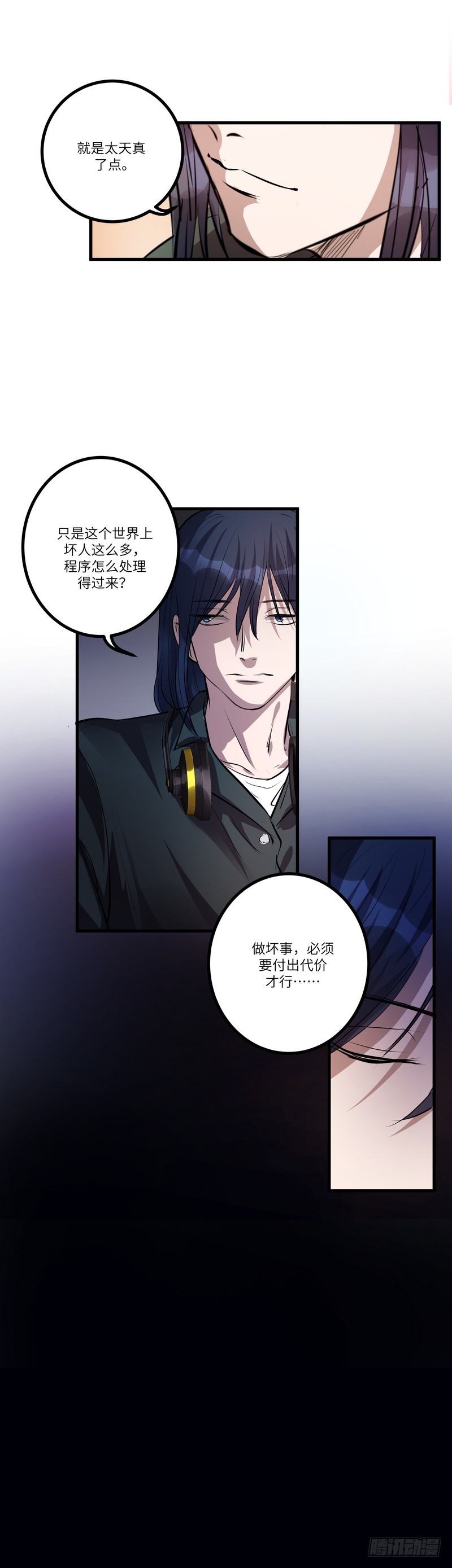第七十四话：视频-第76话