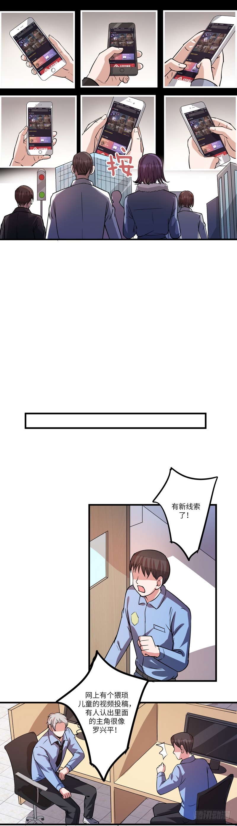 第七十四话：视频-第76话