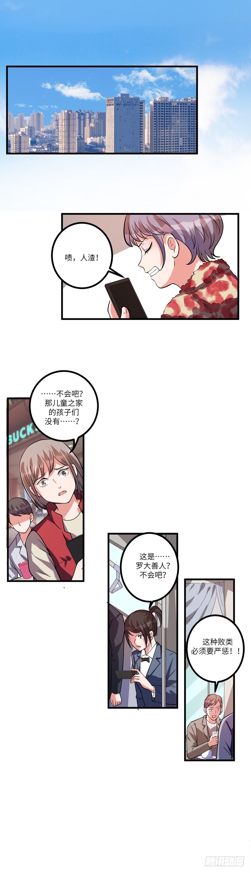 第七十四话：视频-第76话