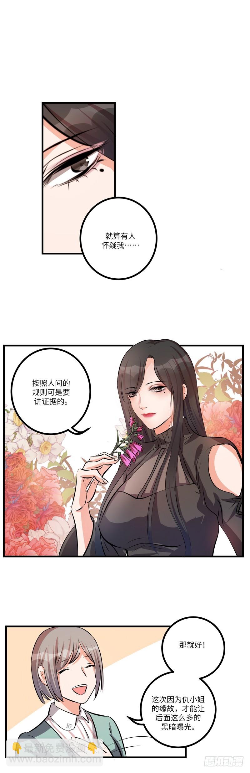 第七十六话：登门-第78话
