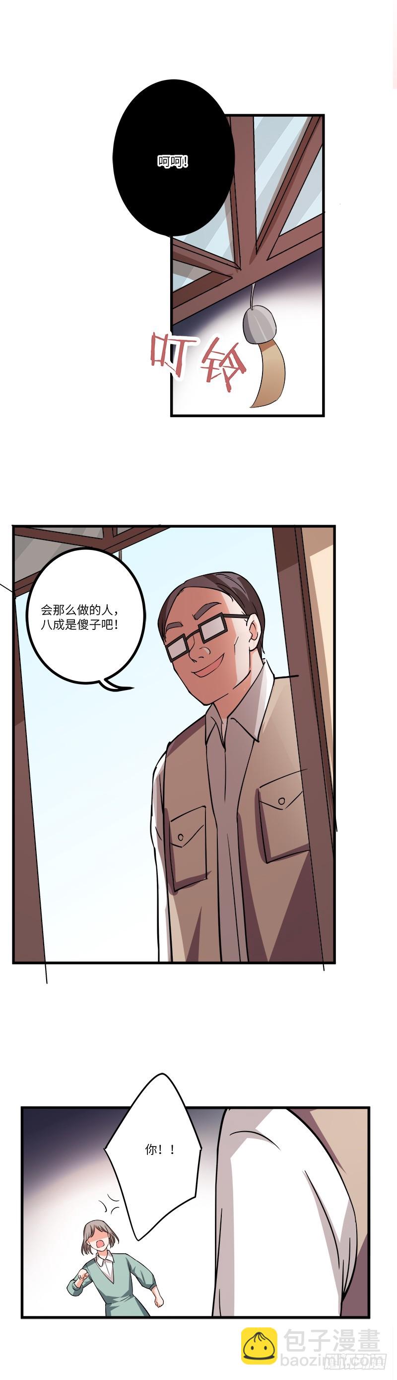 第七十六话：登门-第78话