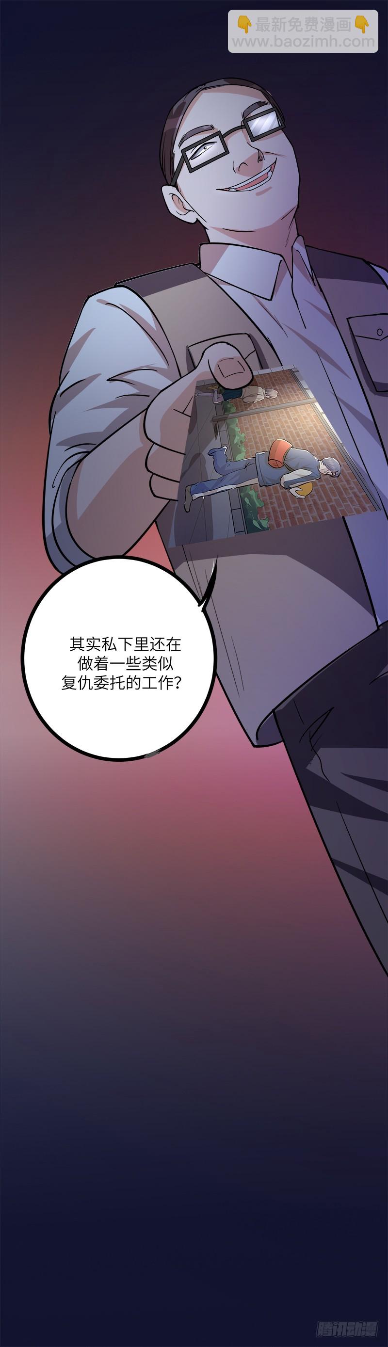 第七十六话：登门-第78话