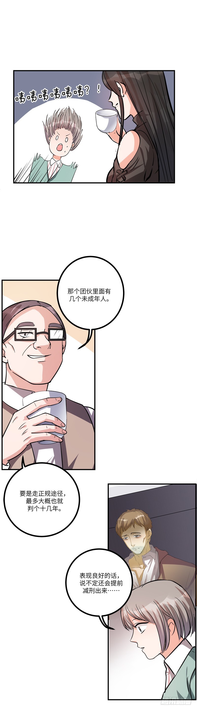 第七十八话：我的规则-第80话