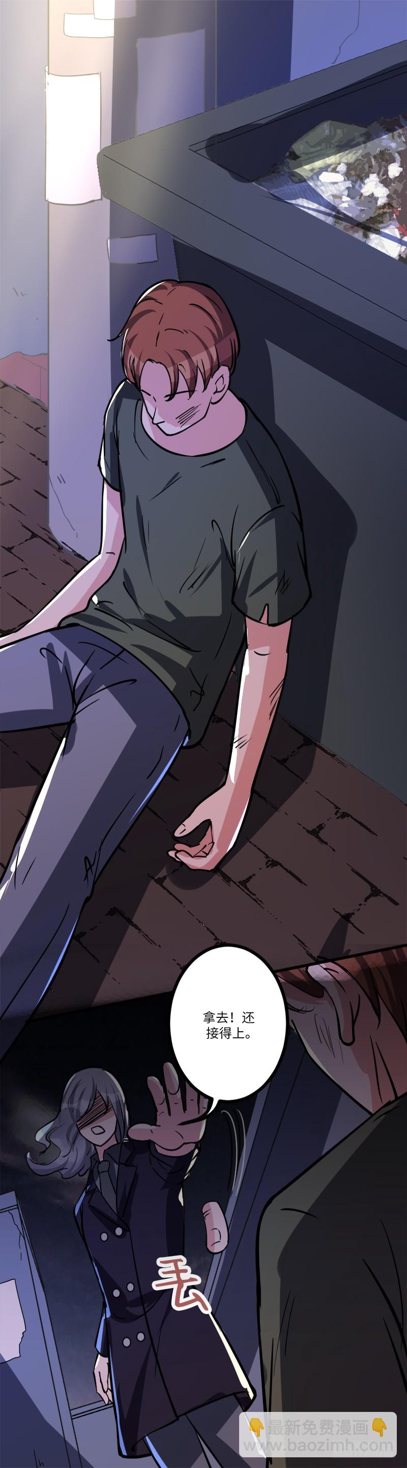 第八十话：老千-第82话