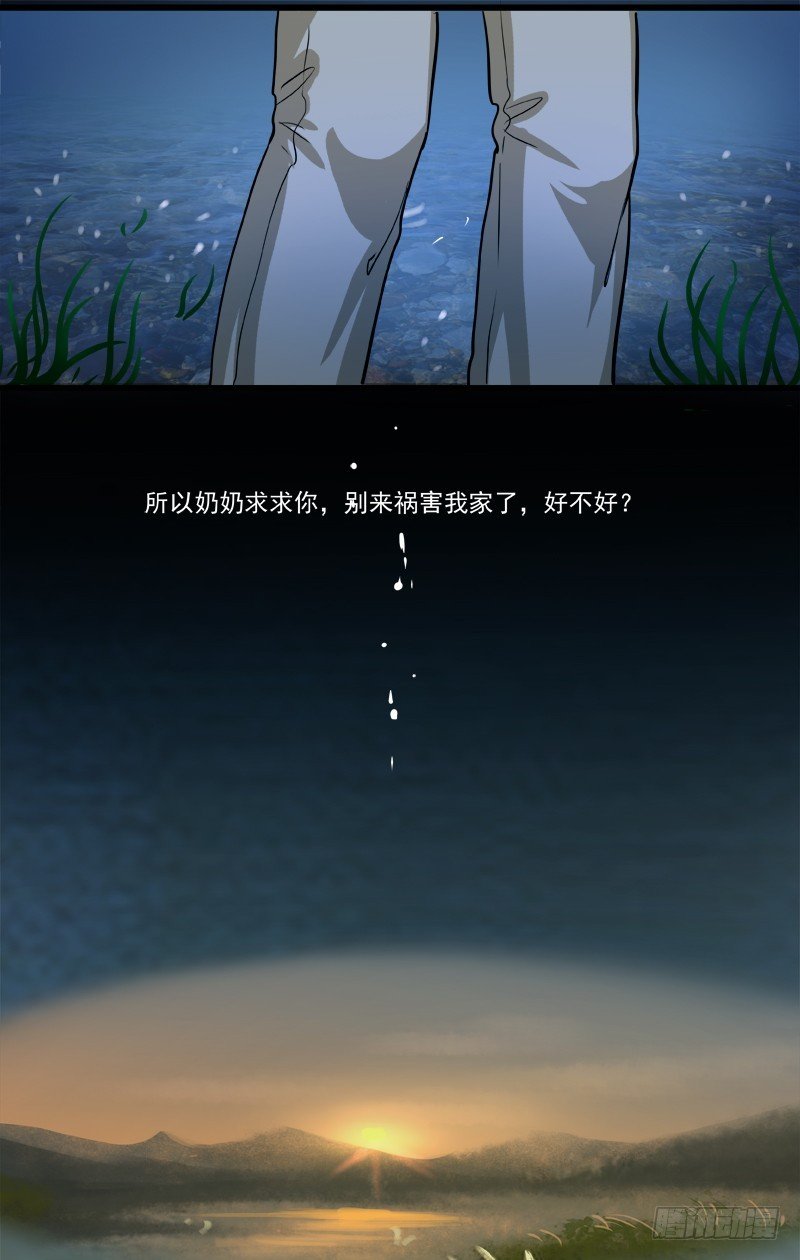 第八话：争执-第10话