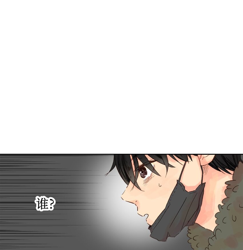 01 初次相遇-第2话
