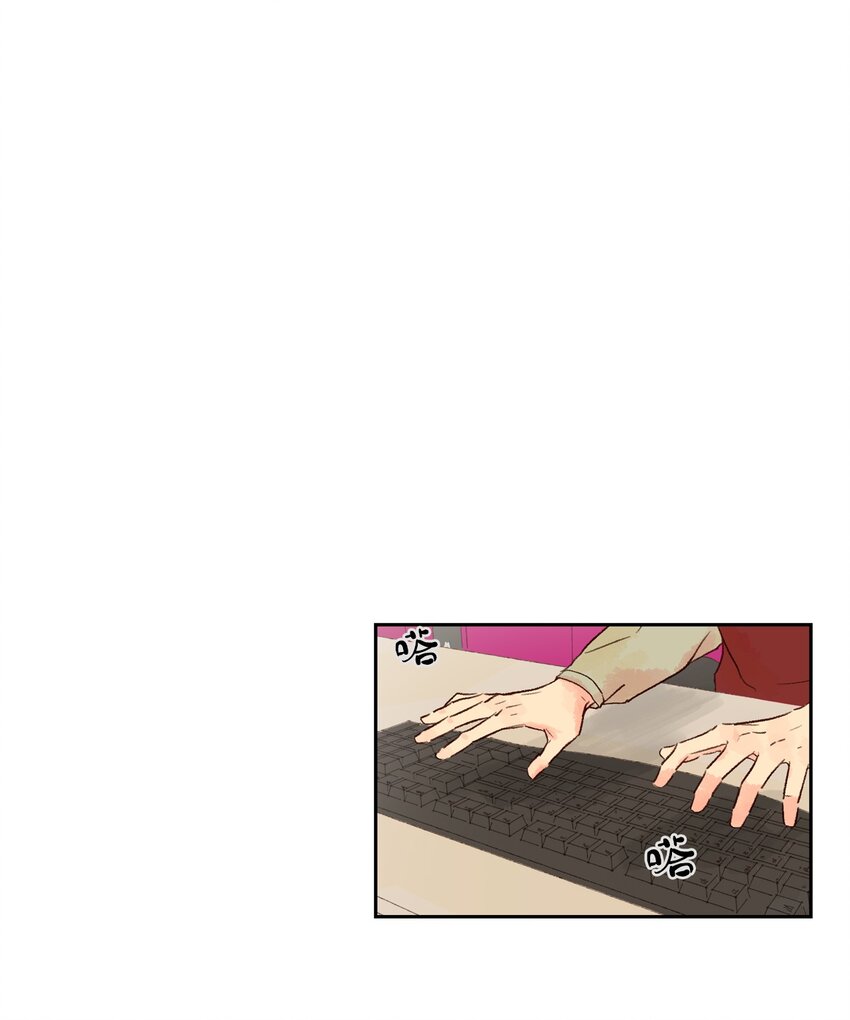 01 初次相遇-第2话