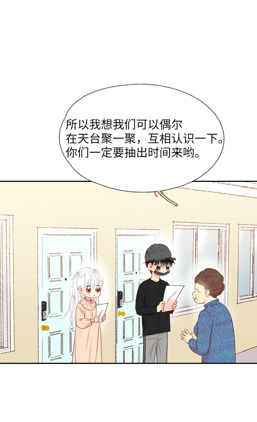 11 我们一起去逛街(1/2)-第12话
