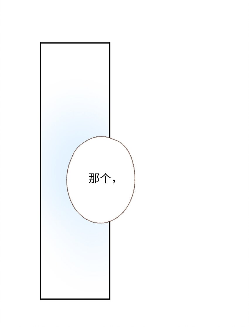 11 我们一起去逛街(1/2)-第12话