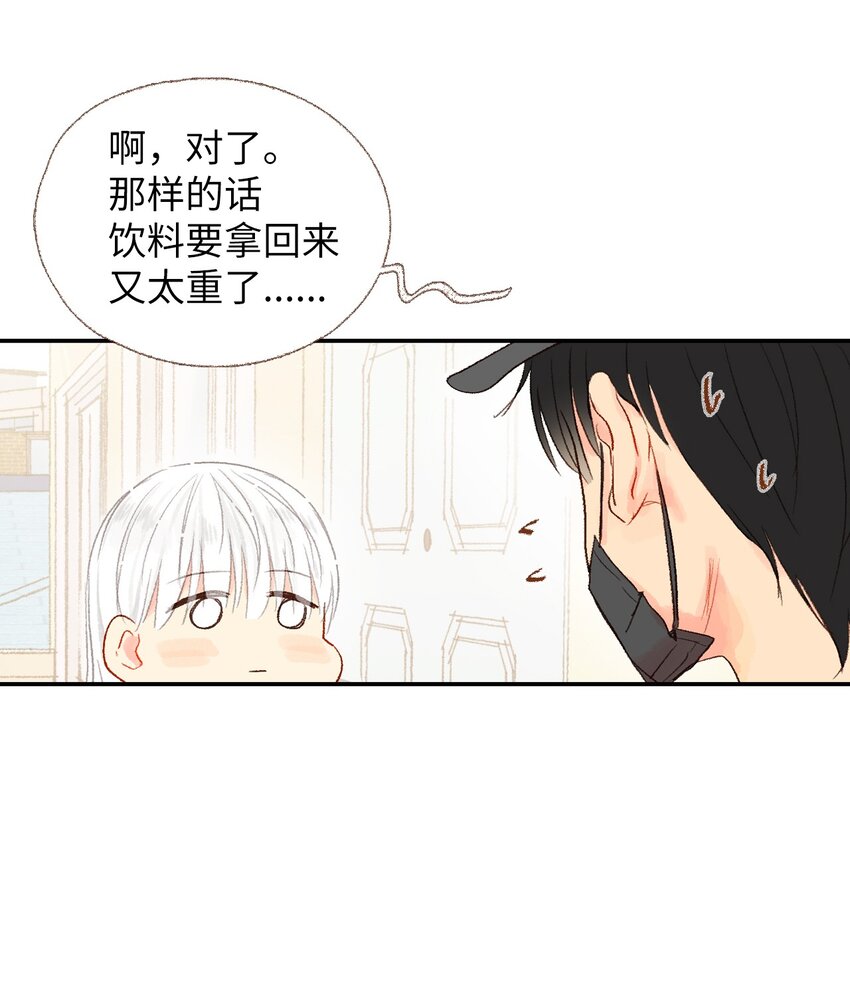 11 我们一起去逛街(1/2)-第12话