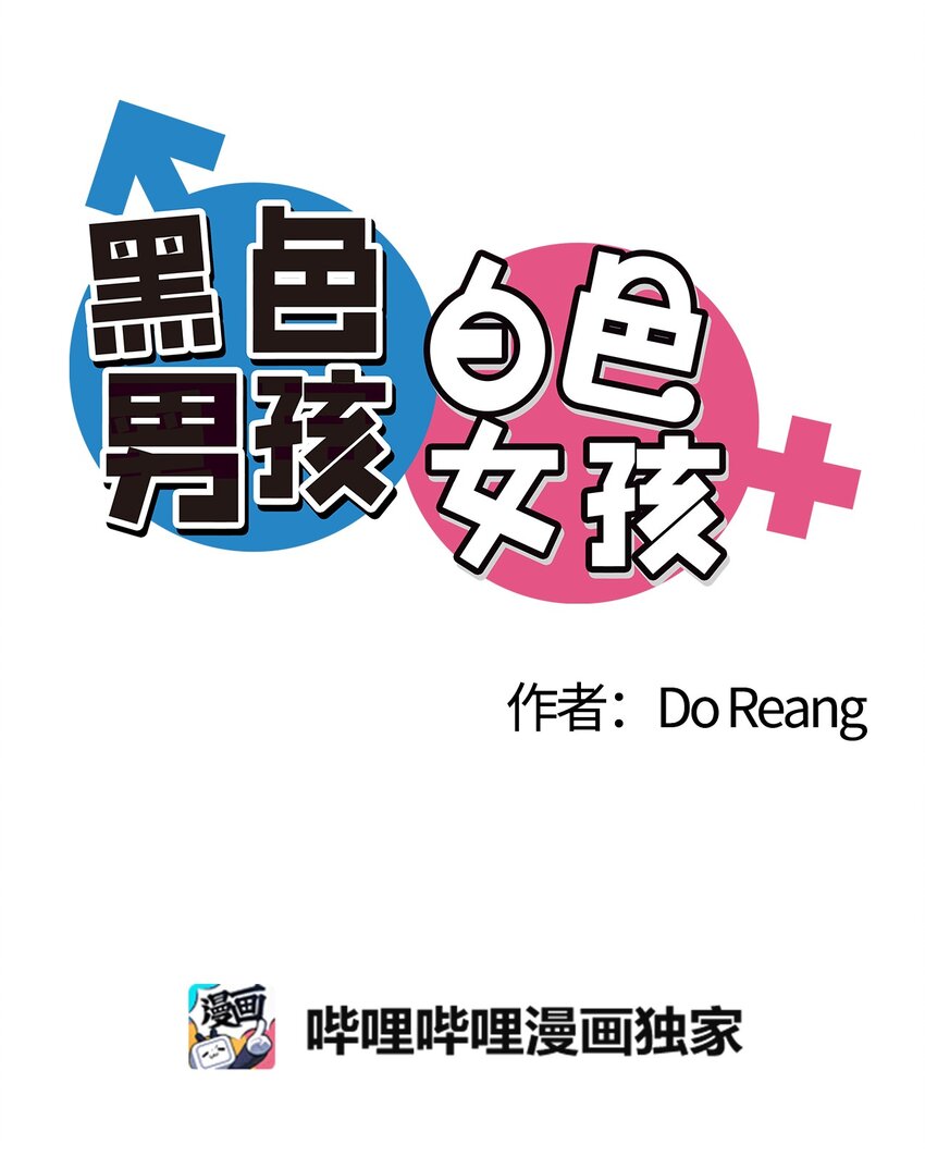 11 我们一起去逛街(1/2)-第12话