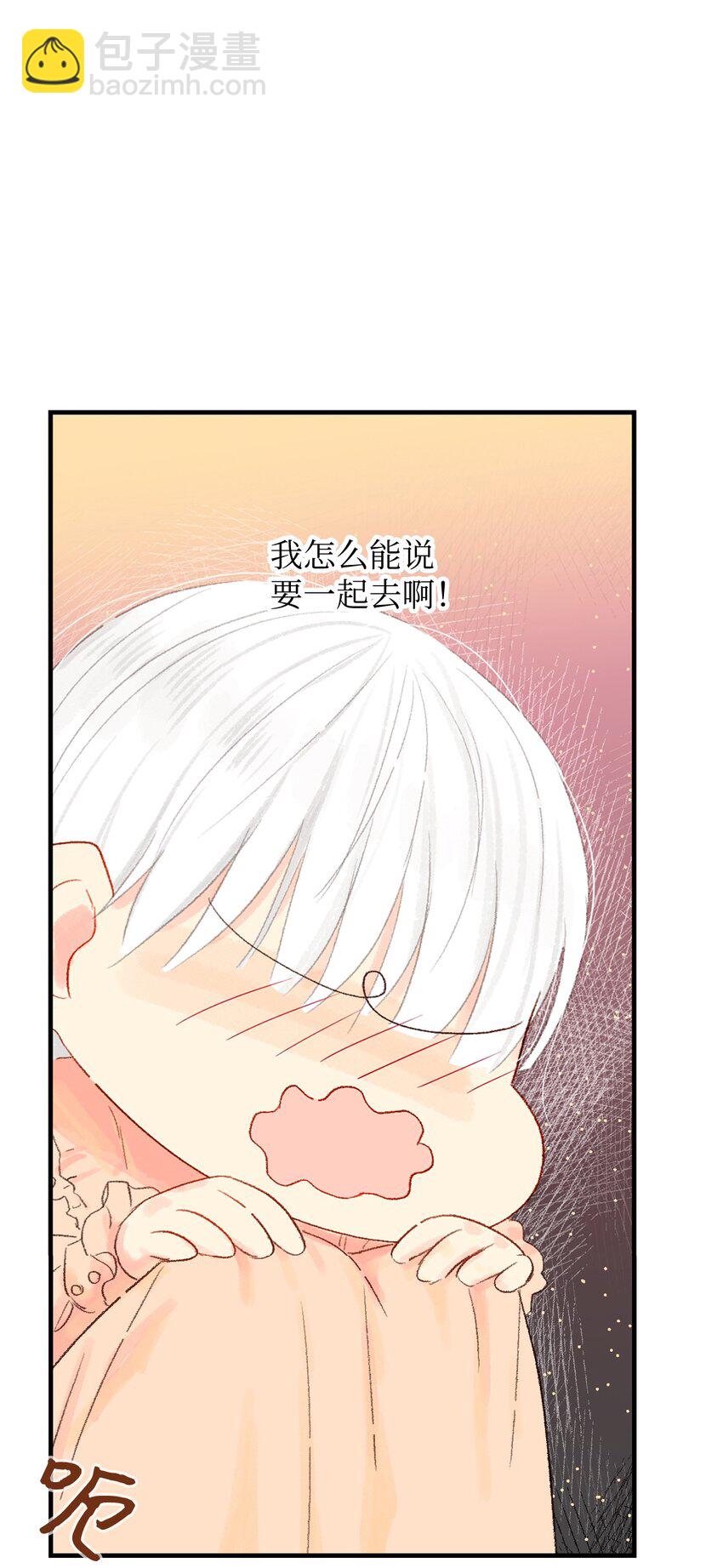 11 我们一起去逛街(1/2)-第12话