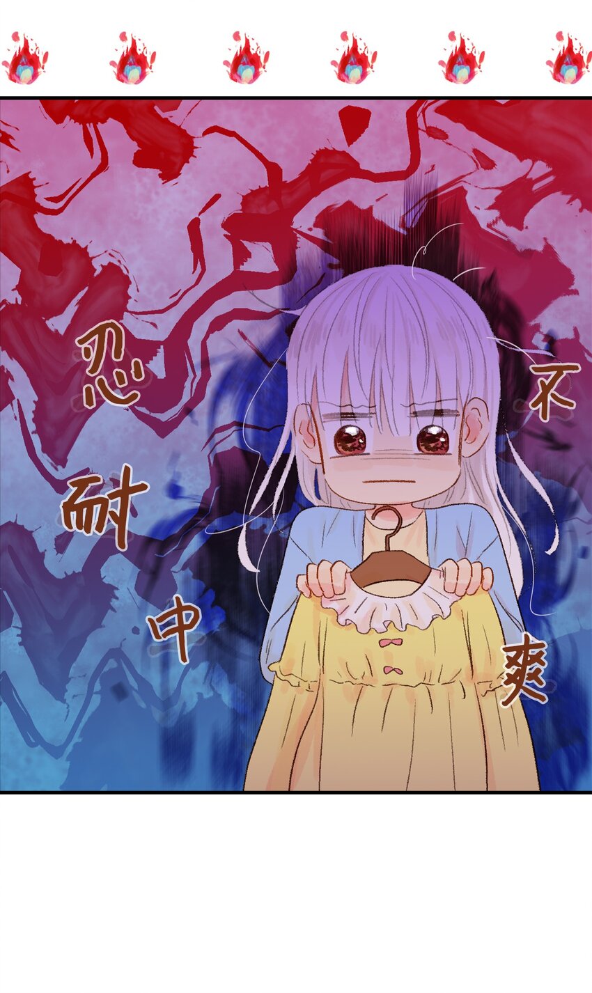 11 我们一起去逛街(1/2)-第12话