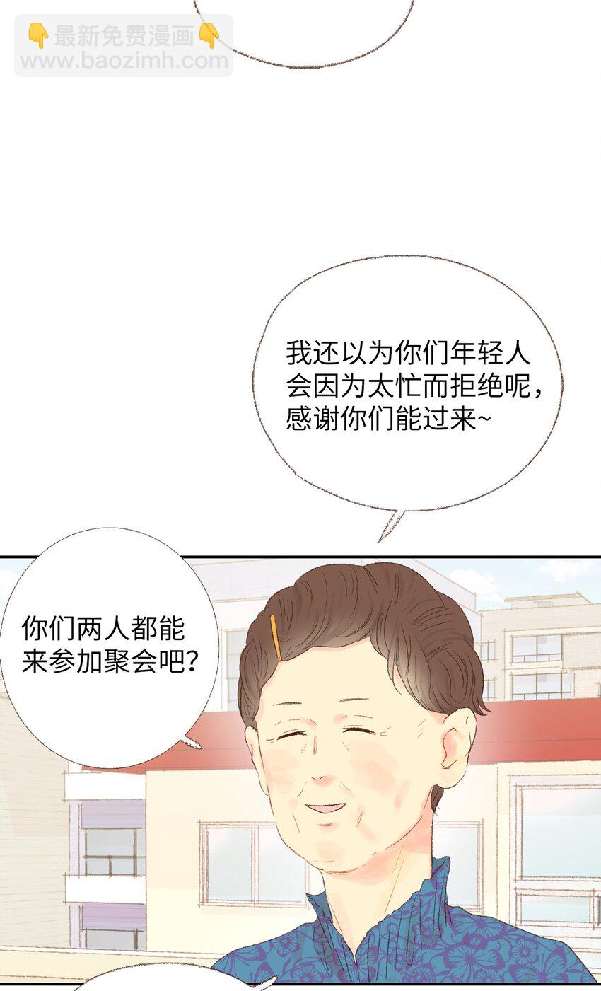 11 我们一起去逛街(1/2)-第12话