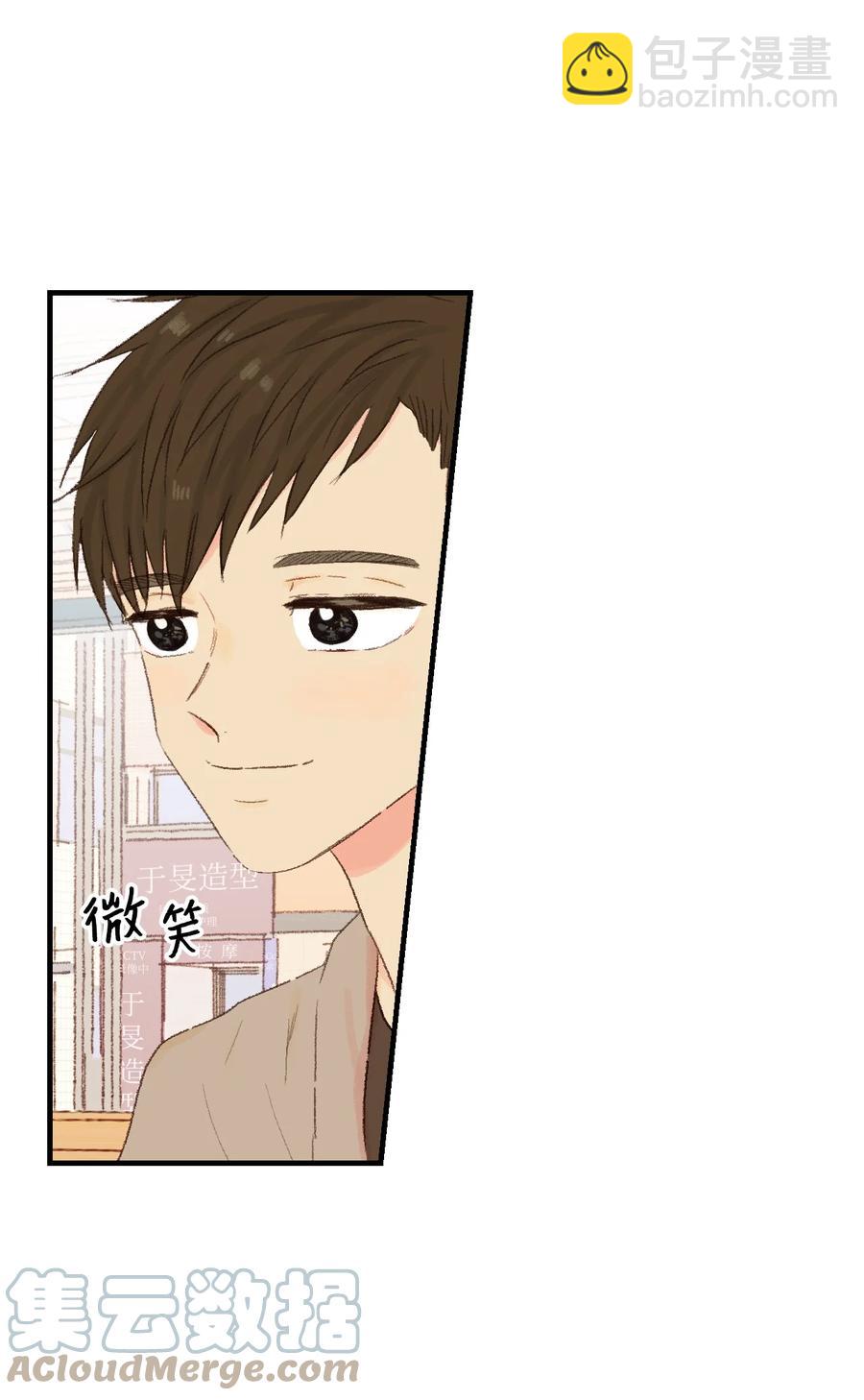 13 第一次见她笑-第14话