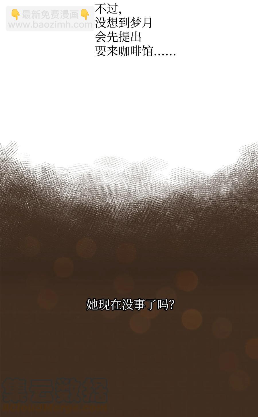 13 第一次见她笑-第14话