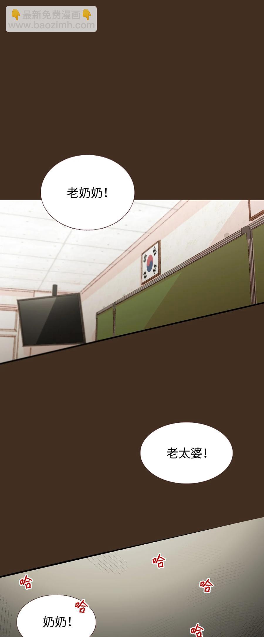 13 第一次见她笑-第14话