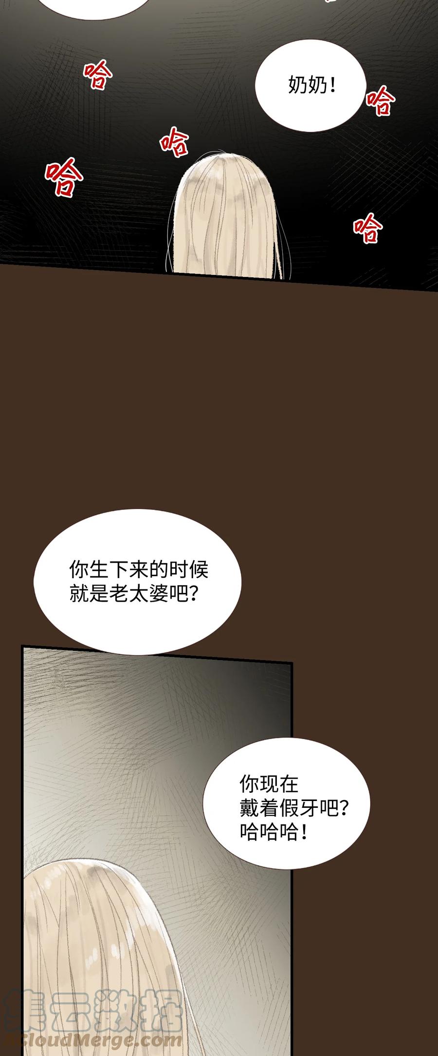 13 第一次见她笑-第14话