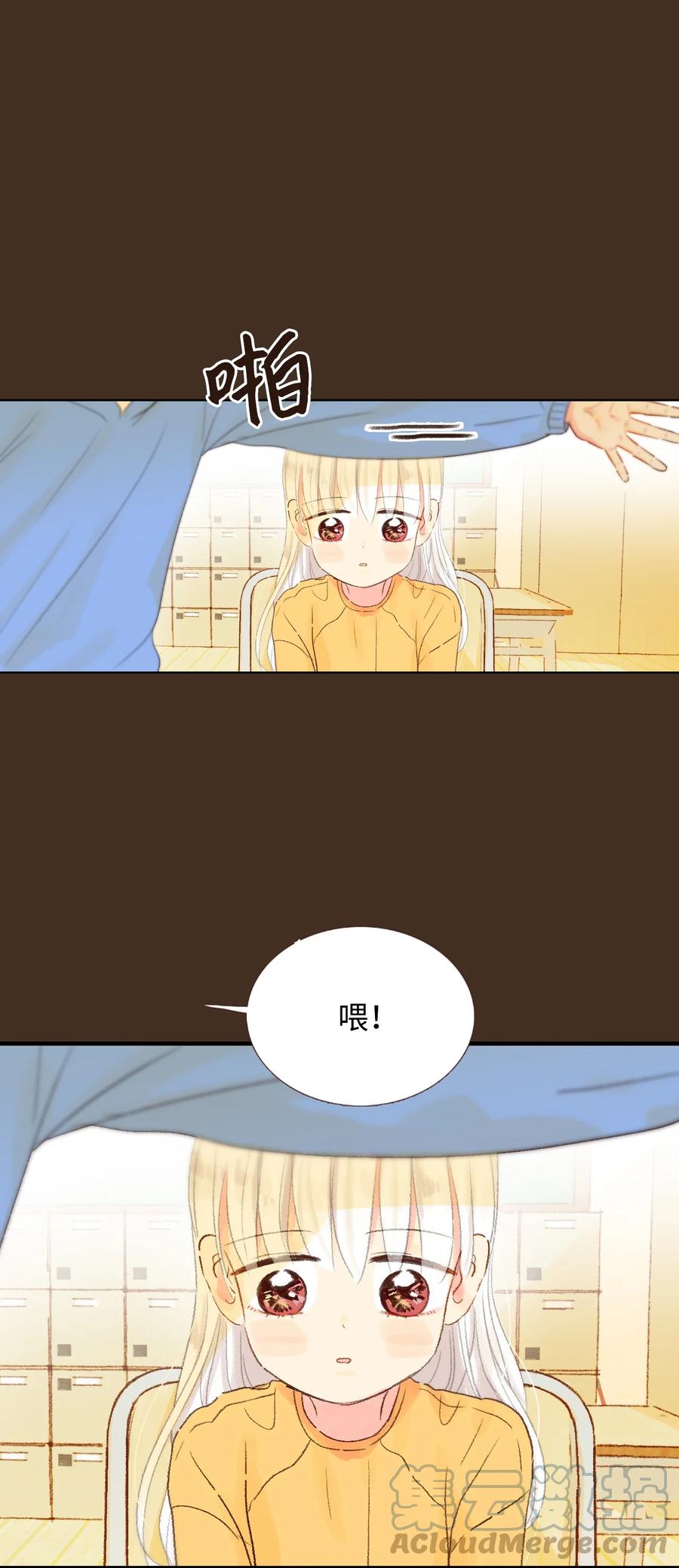 13 第一次见她笑-第14话