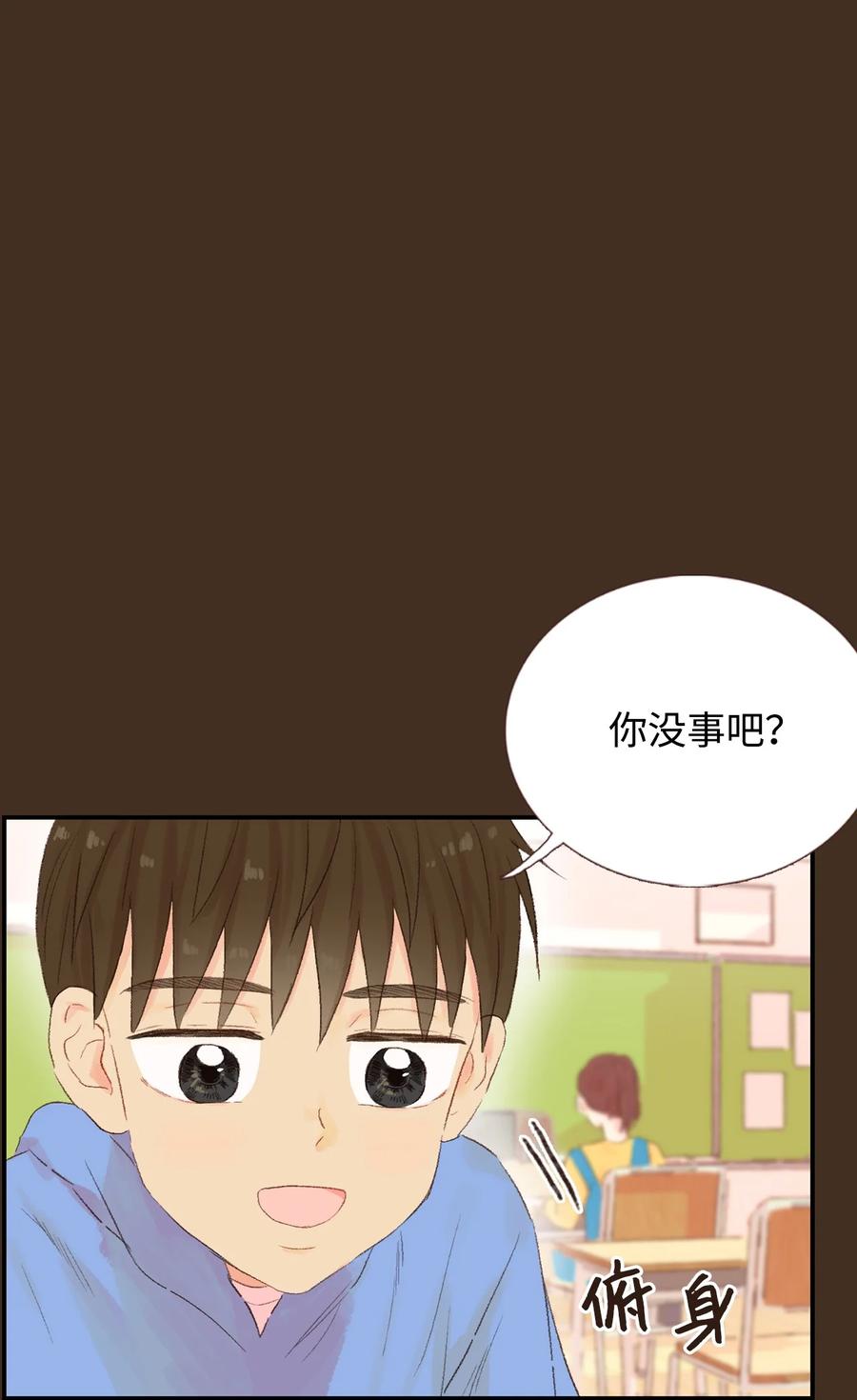 13 第一次见她笑-第14话