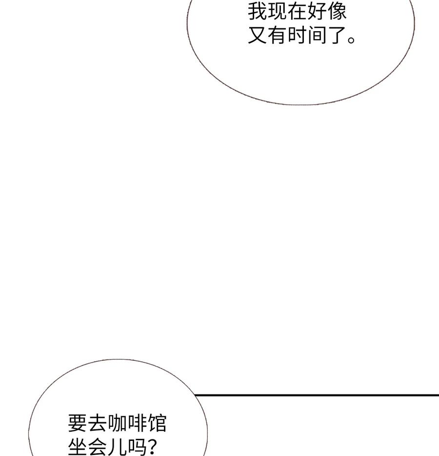 13 第一次见她笑-第14话