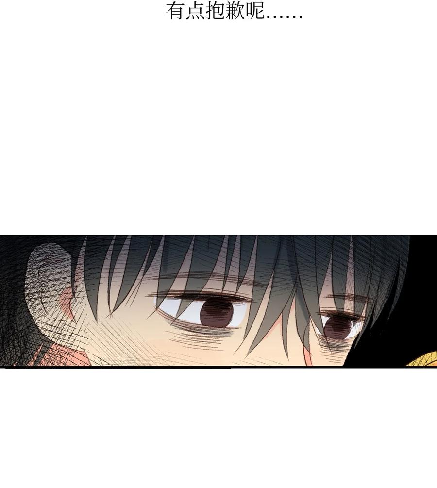17 把他记到小本本上-第18话
