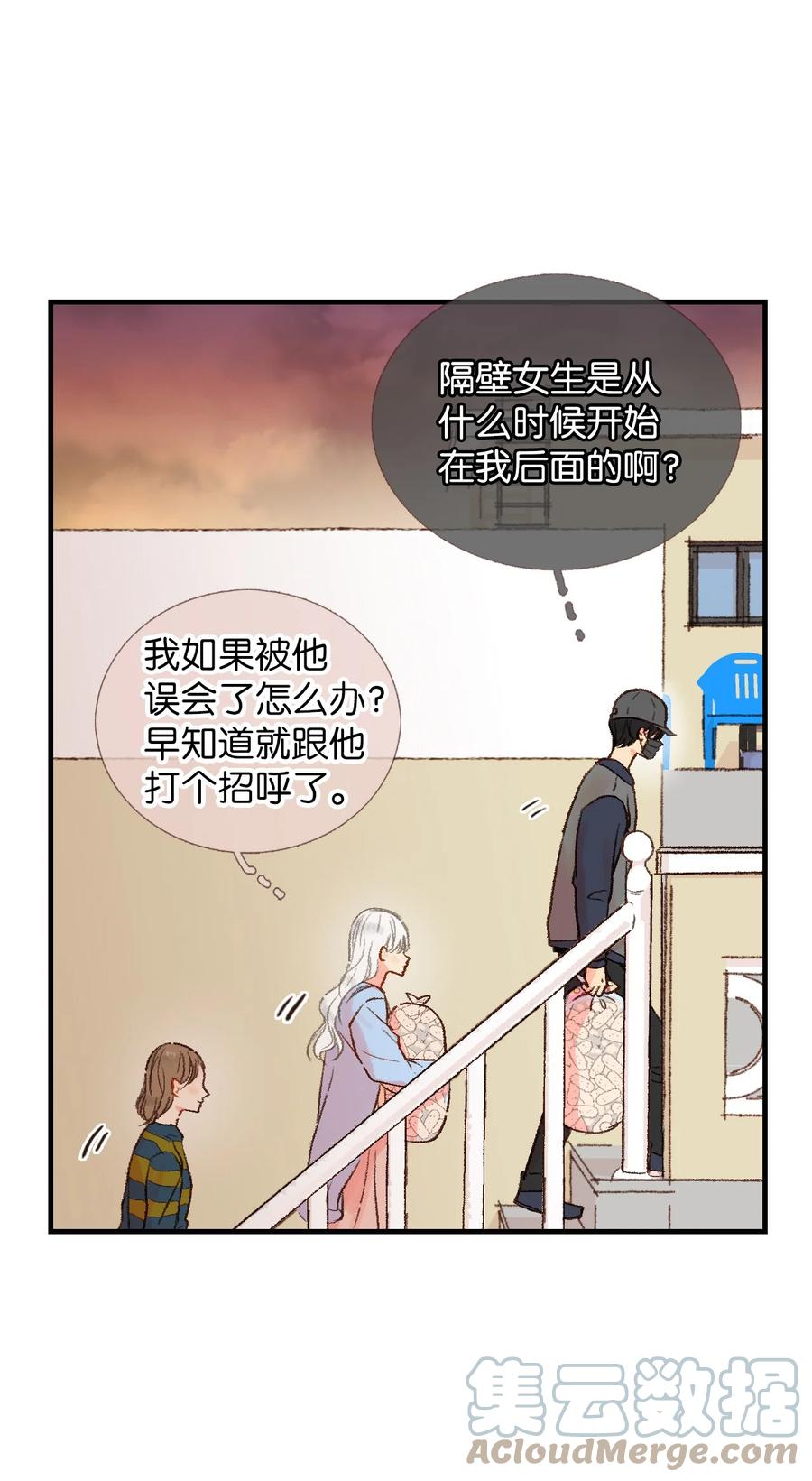 19 我们在交往？？(1/2)-第20话