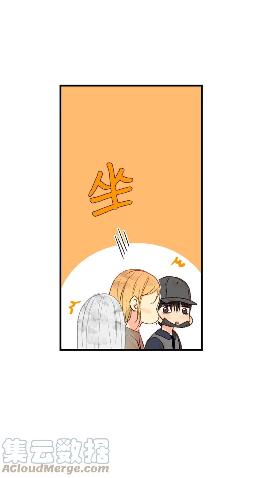 21 定期一次？-第22话