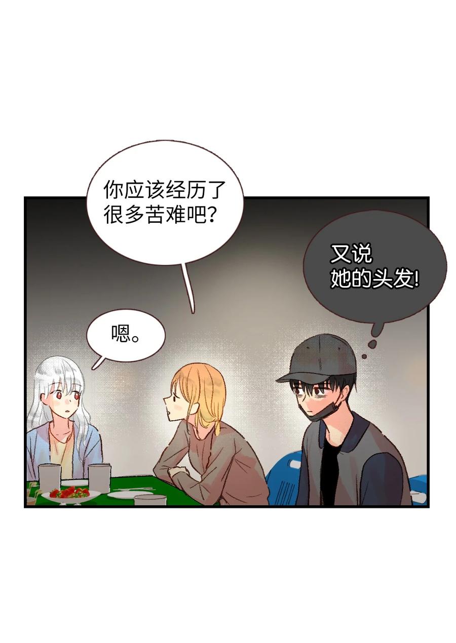 21 定期一次？-第22话