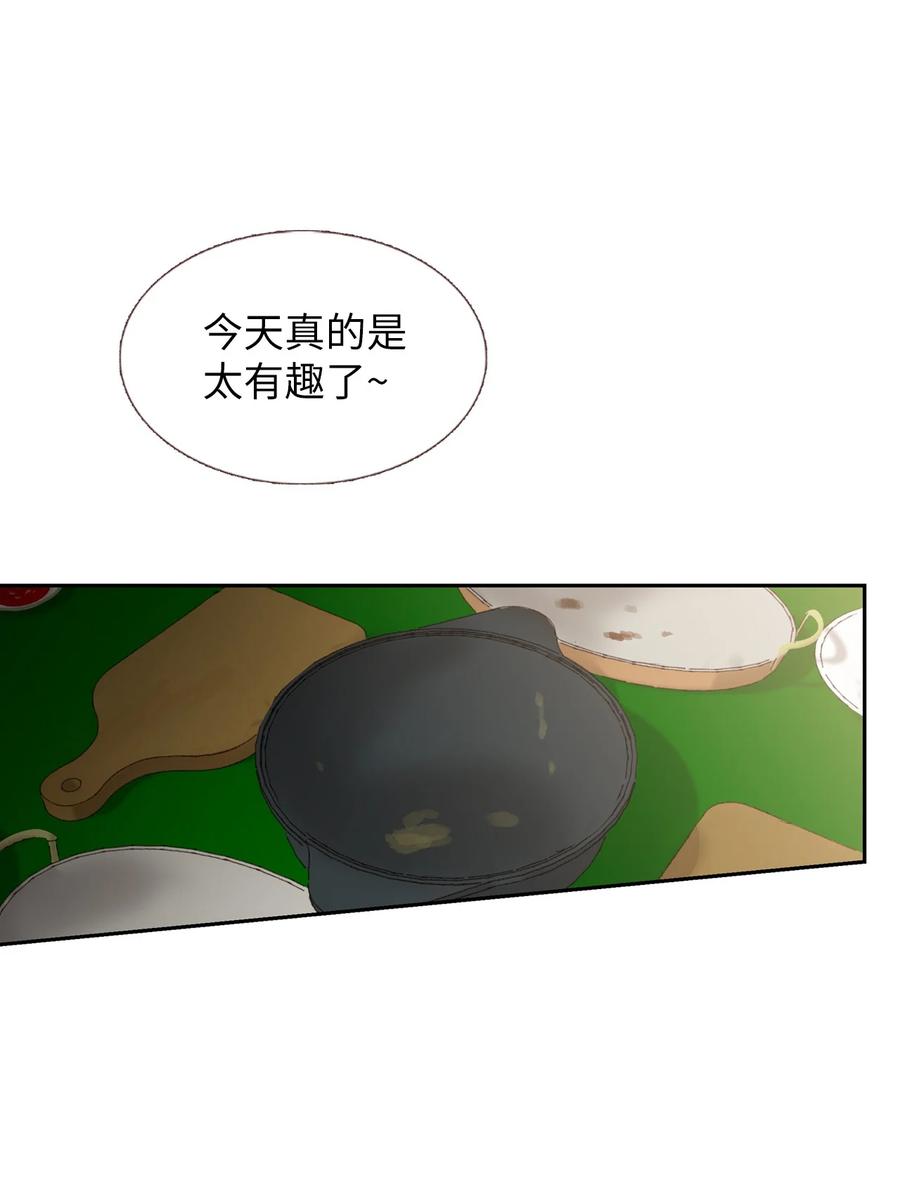 21 定期一次？-第22话