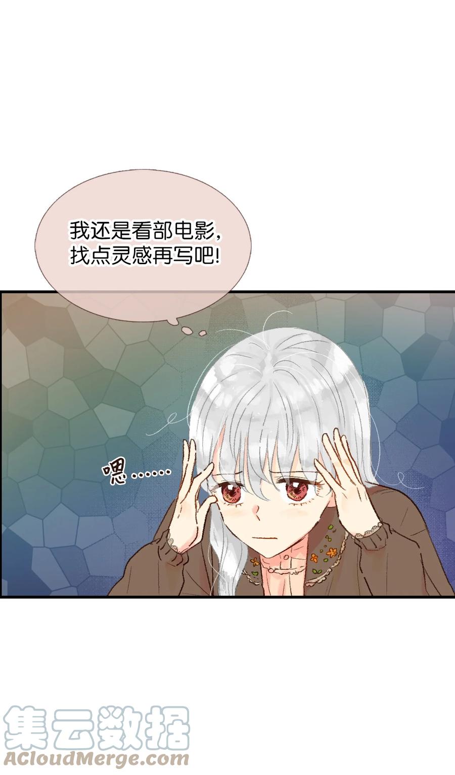 23 两人见面(1/2)-第24话