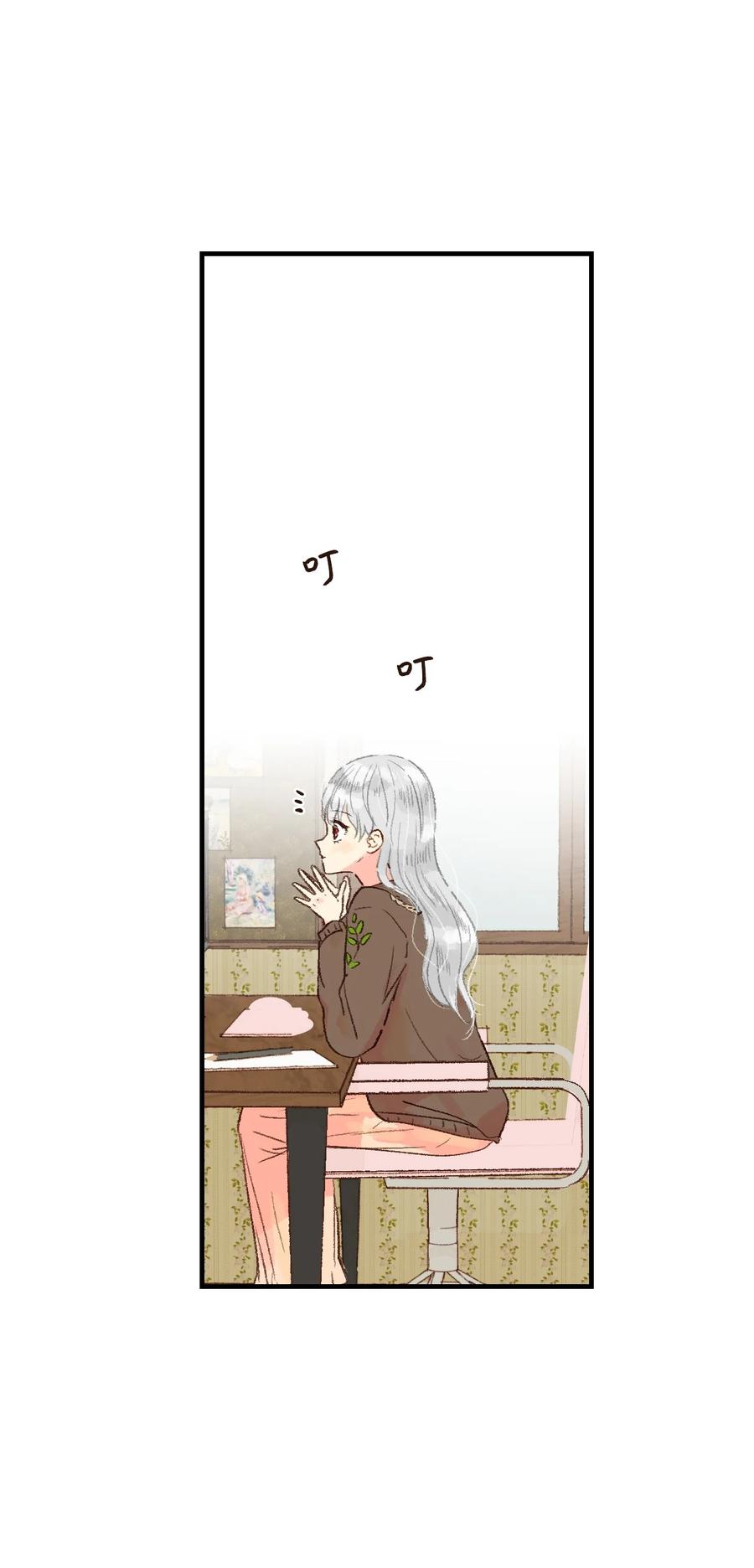 23 两人见面(1/2)-第24话