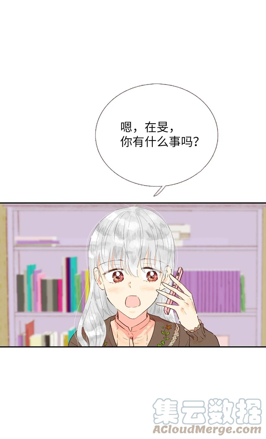 23 两人见面(1/2)-第24话