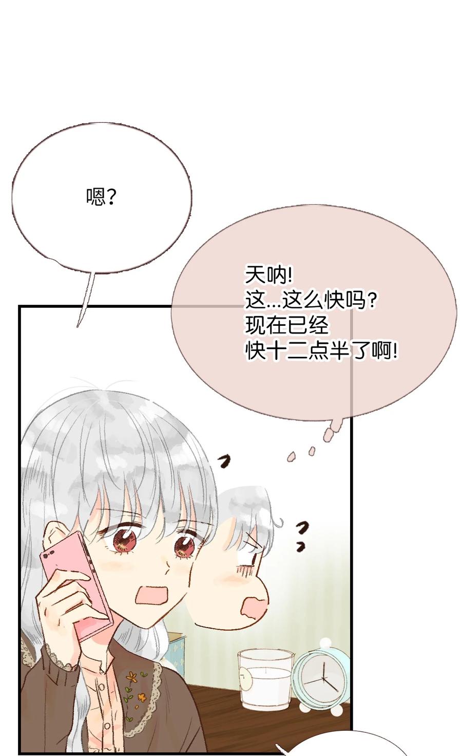 23 两人见面(1/2)-第24话