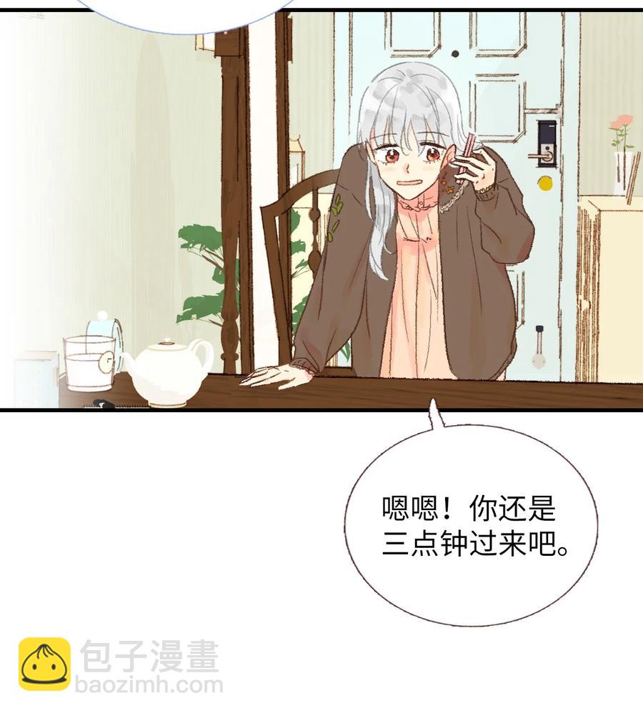 23 两人见面(1/2)-第24话
