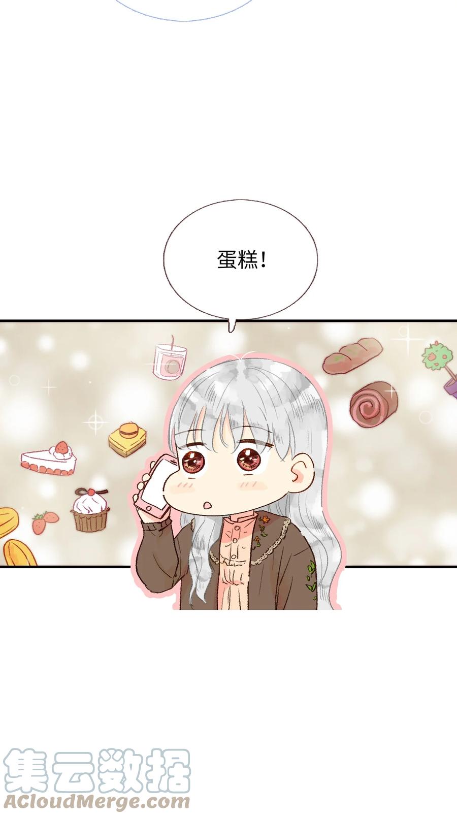 23 两人见面(1/2)-第24话