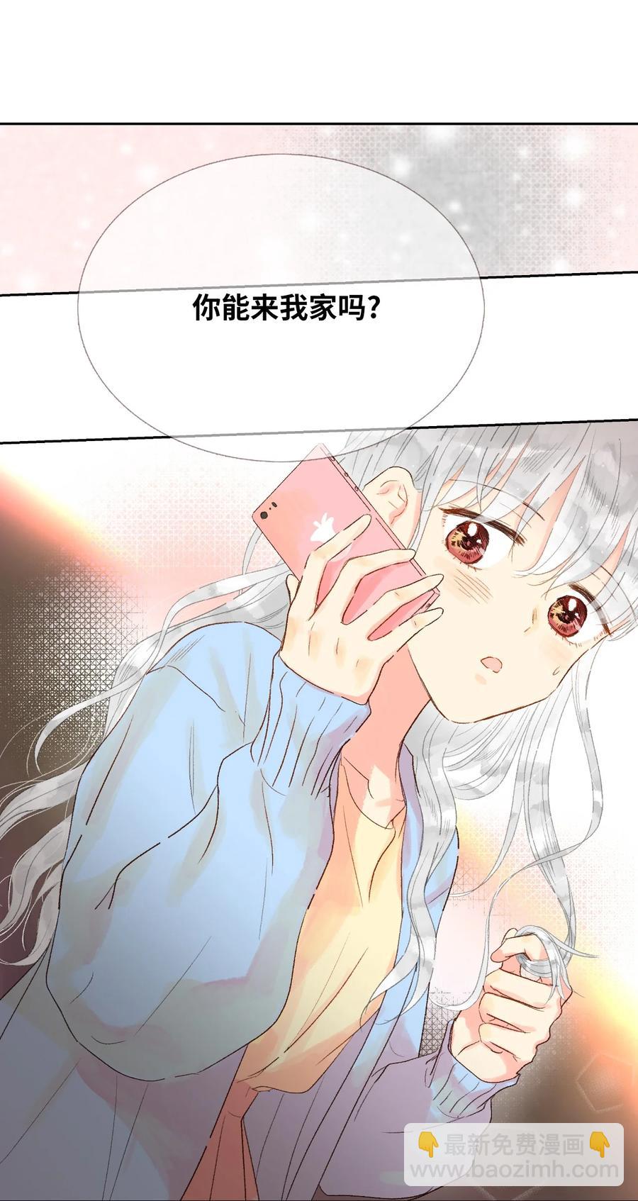 23 两人见面(1/2)-第24话