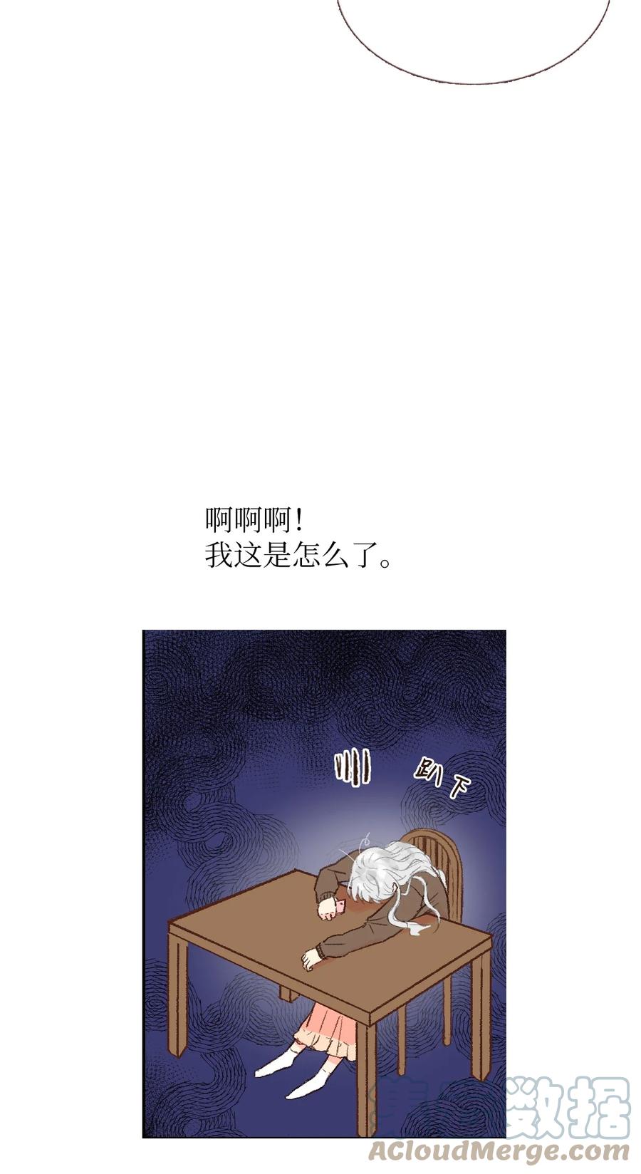 23 两人见面(1/2)-第24话