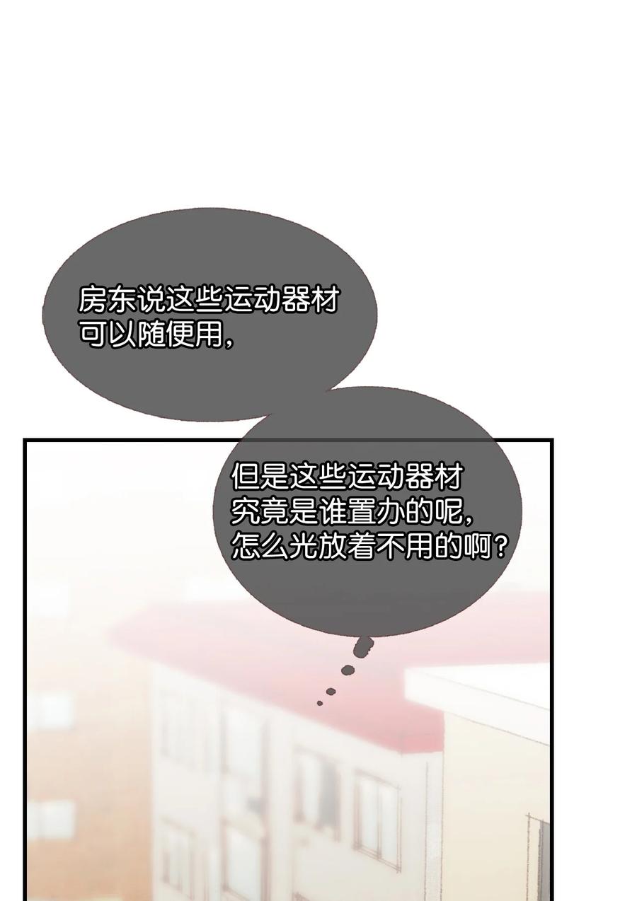 23 两人见面(1/2)-第24话