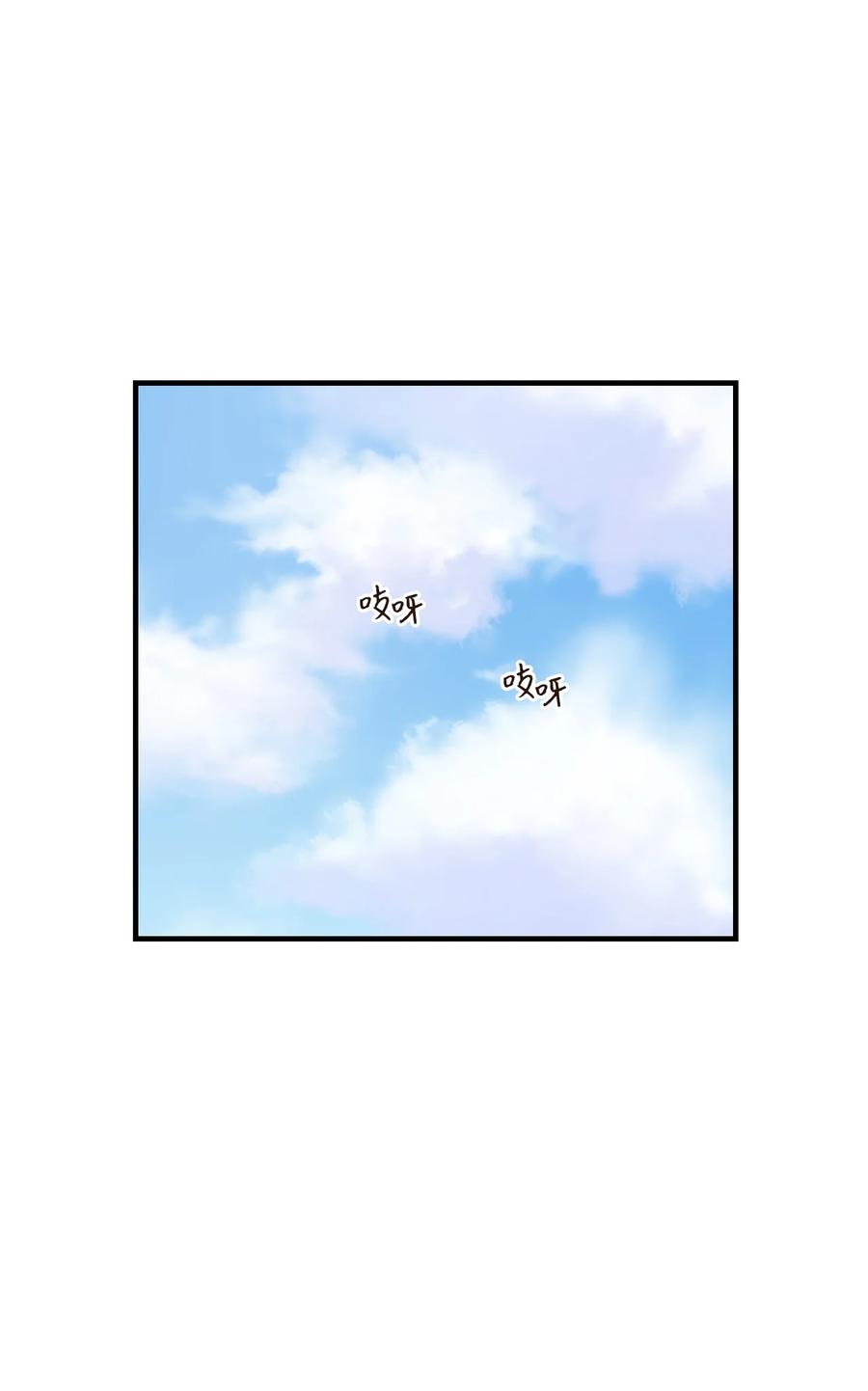 23 两人见面(1/2)-第24话