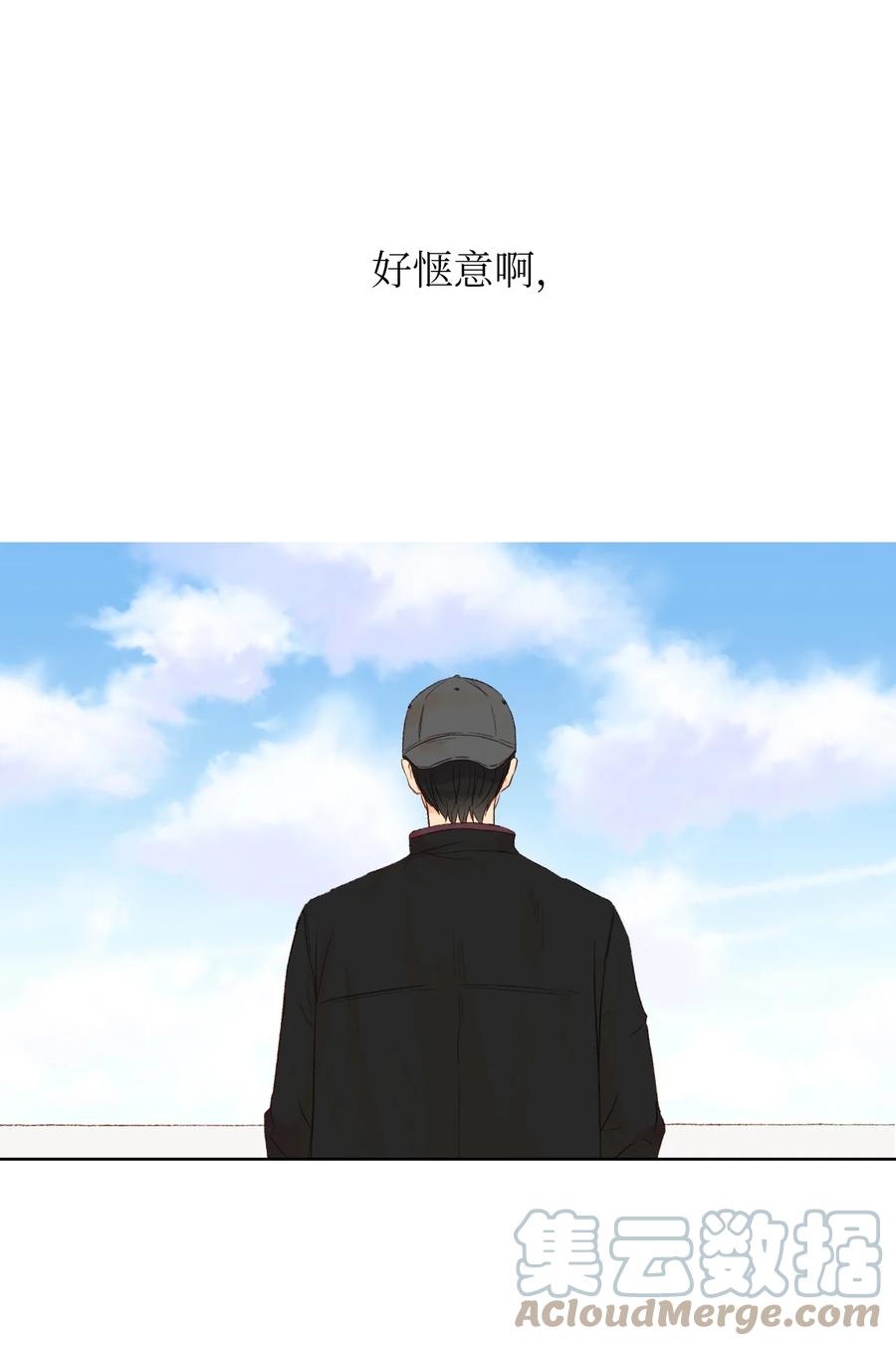 23 两人见面(1/2)-第24话