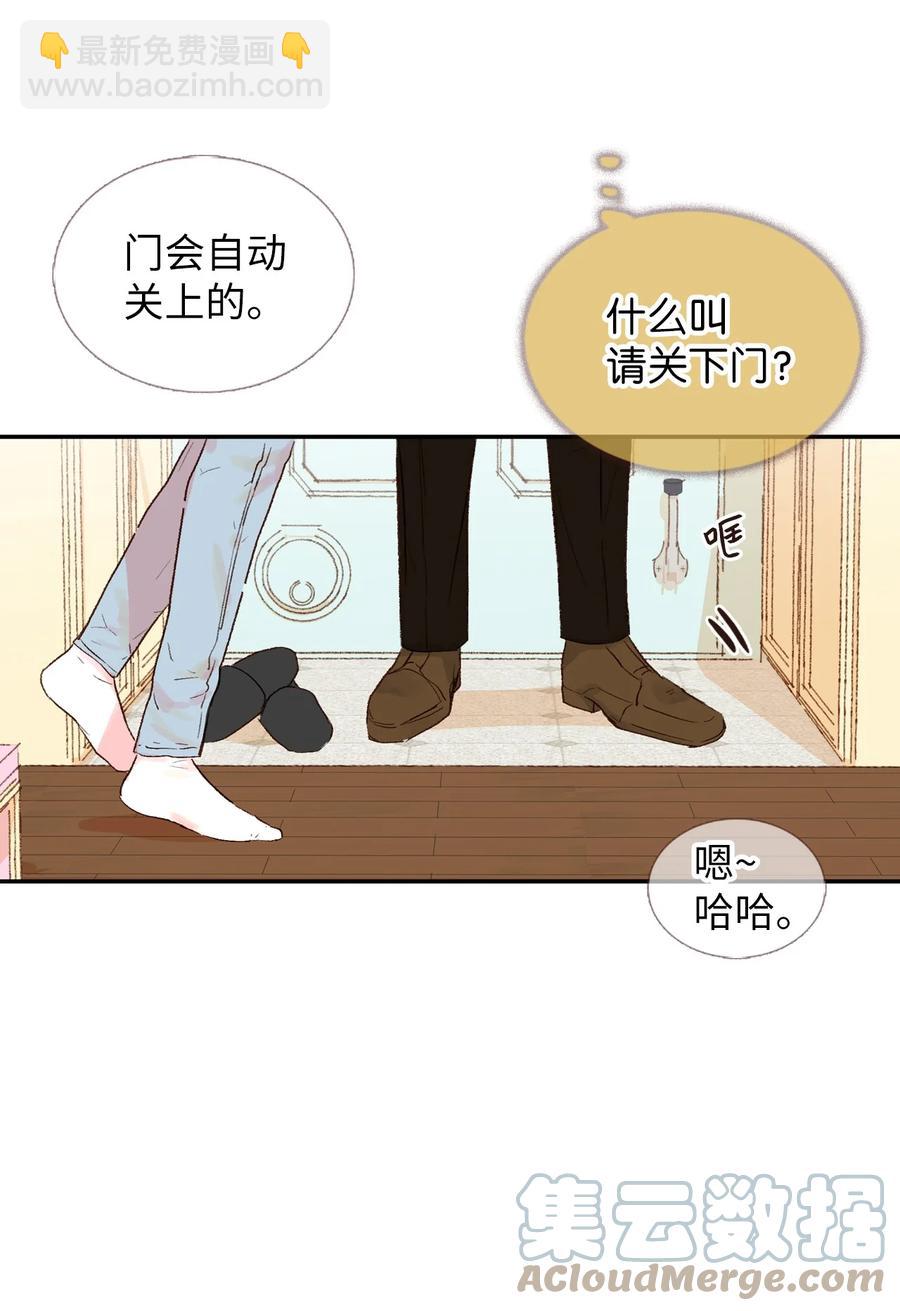 25 她背叛我-第26话