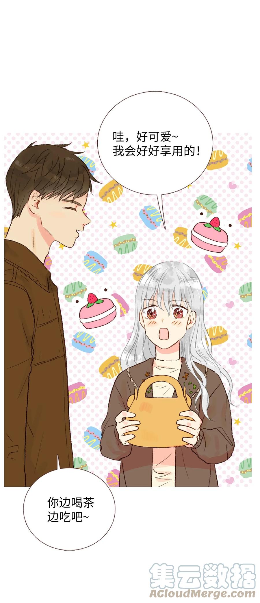 25 她背叛我-第26话